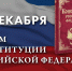 Уважаемые жители Демидовского района! - Демидовский район