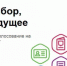 уважаемые жители Демидовского района - фото - 1 - Демидовский район