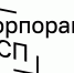 в России появился цифровой профиль предпринимателя для упрощения доступа к мерам господдержки - фото - 1 - Демидовский район