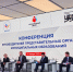 в рамках проекта «Муниципальный диалог» состоялась конференция - фото - 1 - Демидовский район