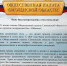 Председатель и члены Общественной палаты Смоленской области поздравили благочинного Демидовского округа - Демидовское благочиние