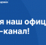 telegram-канала «Портал для бизнеса» - фото - 1 - Демидовский район