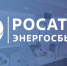 что такое дифференцированный тариф и почему важно каждый месяц передавать показания электросчетчика - фото - 1 - Демидовский район