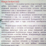 Глава муниципального образования «Демидовский округ» поздравил настоятеля и прихожан Успенского собора с праздником Рождества Христова - Демидовское благочиние